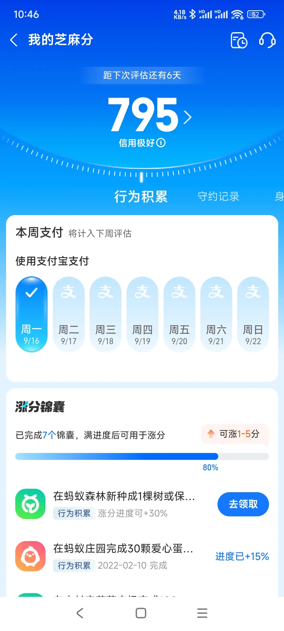 渭南市市内，跑腿，医院开药，陪诊，陪游，代驾，闪送。接送孩子老