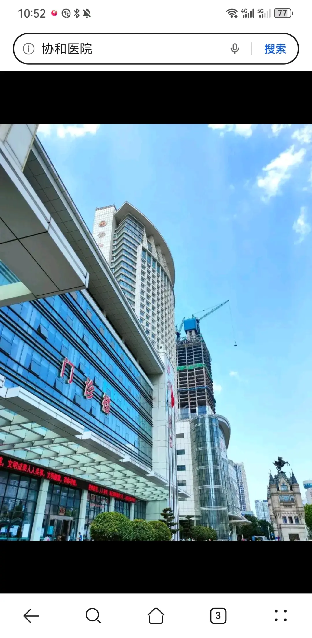 渭南市陪诊服务